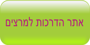 אתר הדרכות למרצים