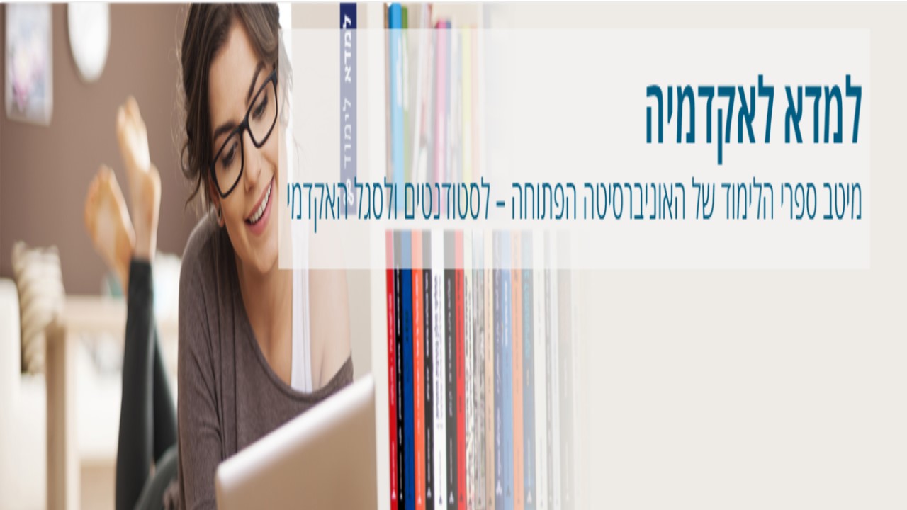 lib image